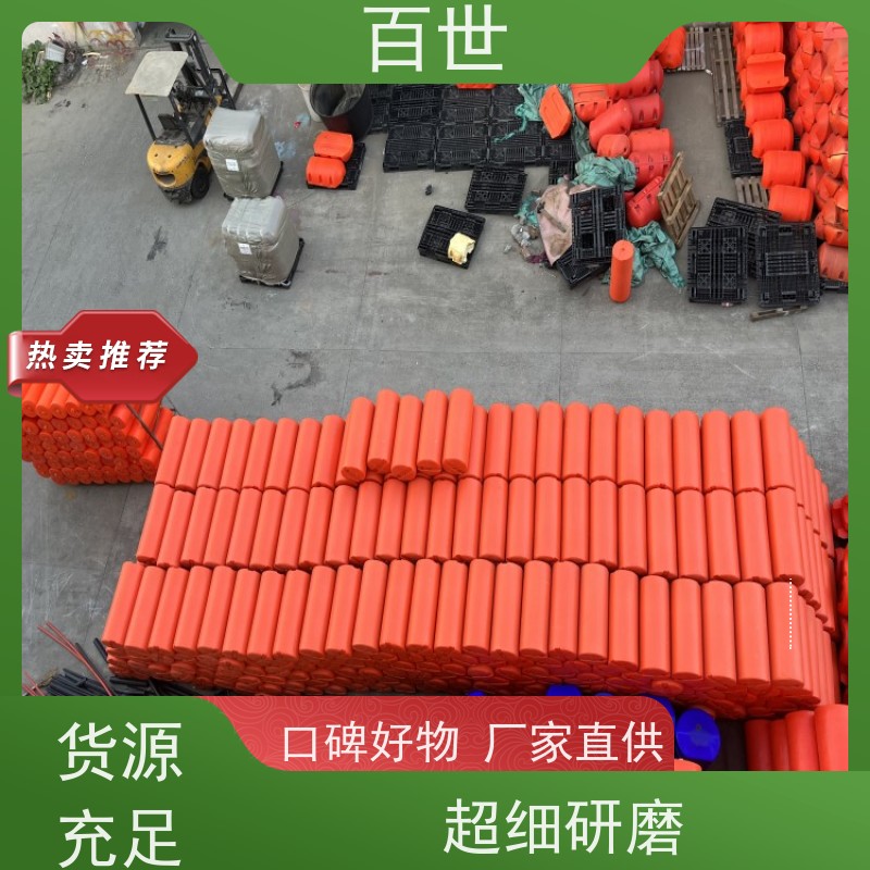 百世 水电站 拦船浮体 水位自适应 生态友好材质