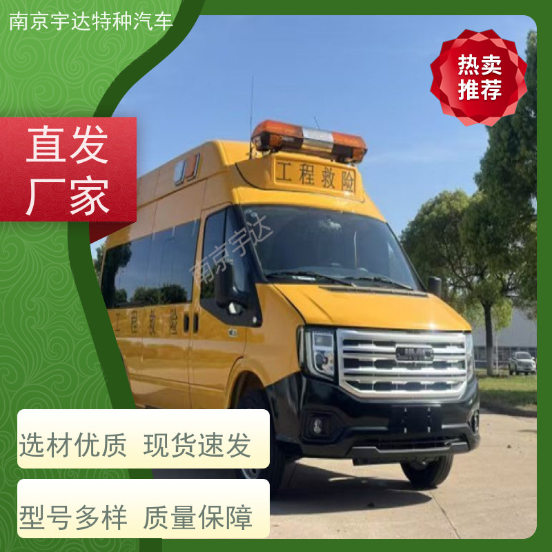 江铃福顺救险车 抢险救援指挥车 2.0排量质量保障