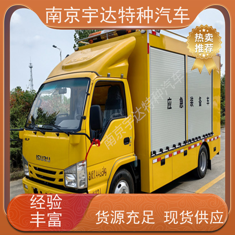 五十铃庆铃电力抢修车底盘型号：QL1040BUHAY全国送货
