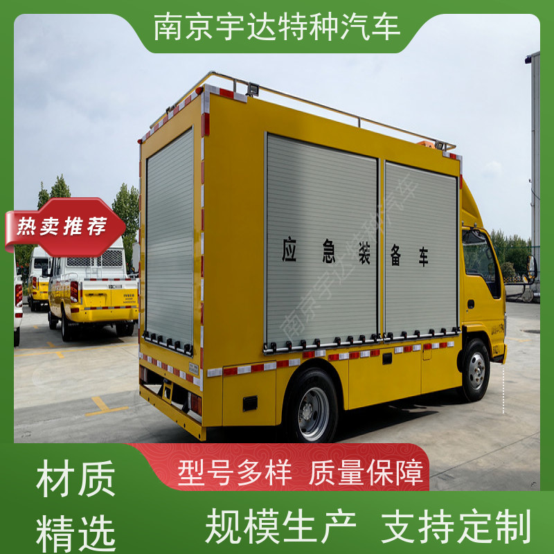 五十铃单排救险车抢险救援车3.0排量 200KW移动发电车全国送货