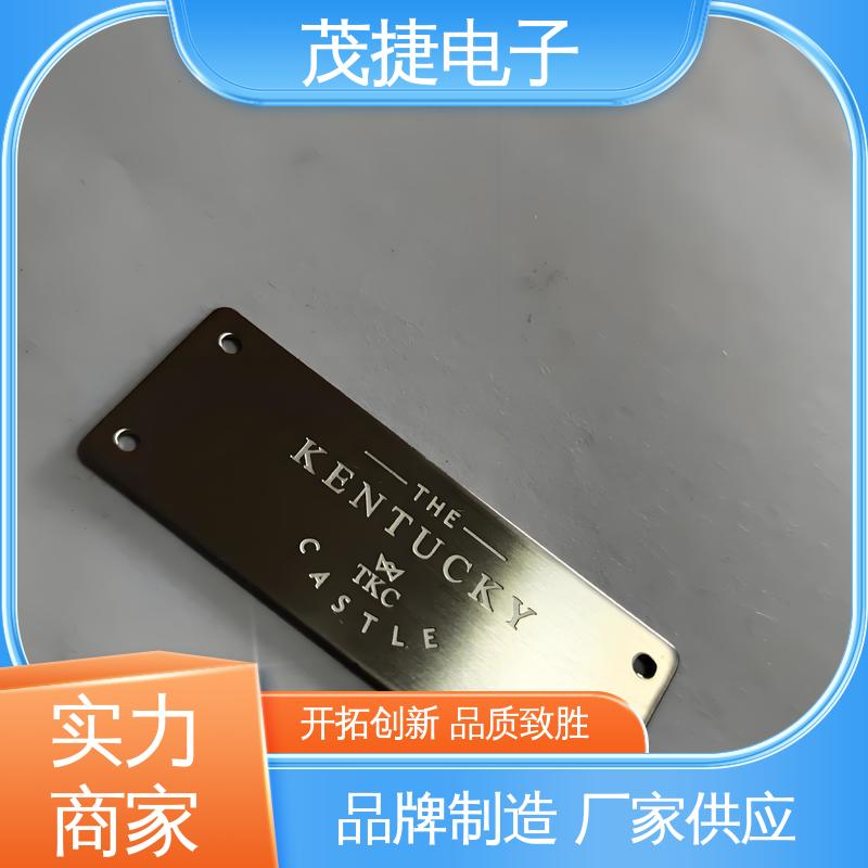 茂捷供应 耐腐蚀 不锈钢金属铭牌 公园绿化 LOGO定制