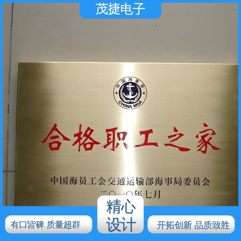 支持定制 电动车牌 免费设计 金属标牌 茂捷供应