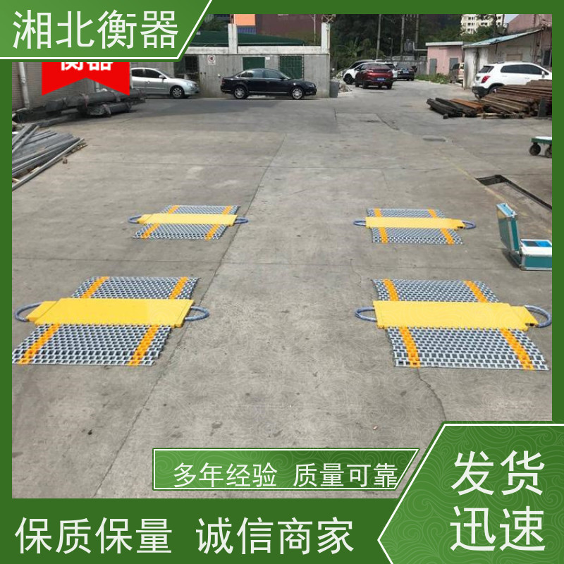 流动治超可移动便携式地磅汽车称重仪车辆轮荷轴重秤超载检测仪