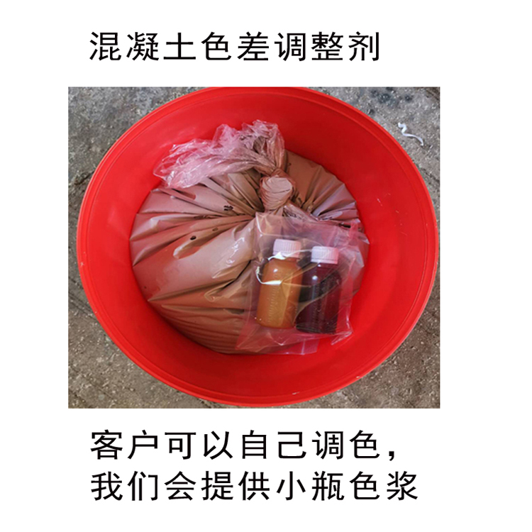  混凝土瑕疵修复剂 色泽持久 外表细腻亮丽 附着力强 库存充足