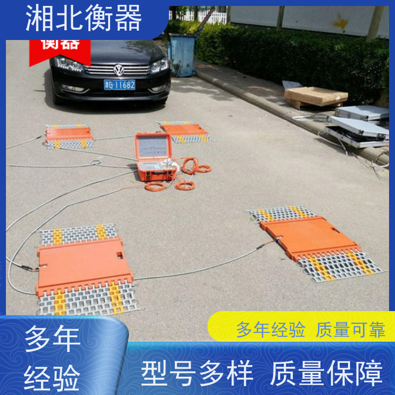 100T汽车动态可移动式电子地磅 150t识别车辆超载便携式称重仪