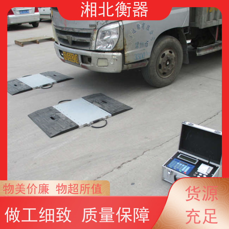 工地80T无线便携式称重仪 触摸屏动态轴重仪 100吨汽车轮轴地磅