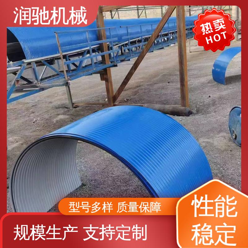 润驰供应 抗弯强度高 传送带防尘瓦 蓝色B1000 方便拆卸