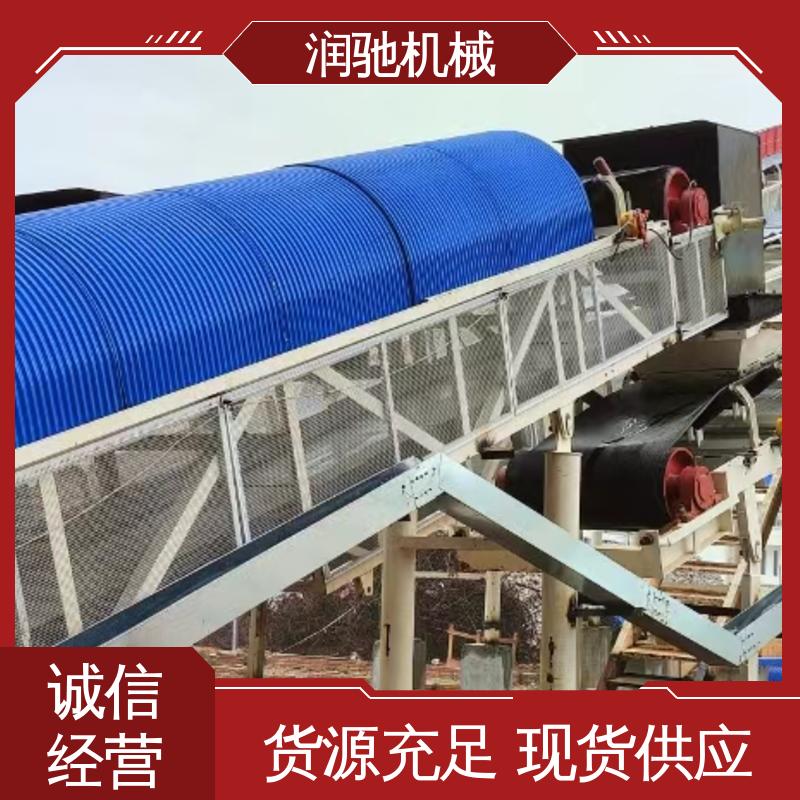 润驰供应 煤矿砂石料厂用 安装方便 皮带机彩钢罩 弓形波浪