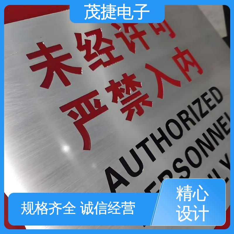 LOGO定制 金属铭牌 耐腐蚀 冲压凹凸拉丝门 茂捷电子