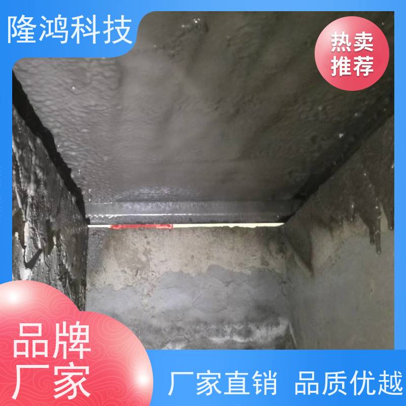 带电喷涂材料 电力设备防凝露 发泡型高分子防潮封堵剂 密封好
