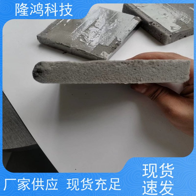 喷涂型高分子防潮封堵剂 用于外环网柜 防湿气进入 密封组料