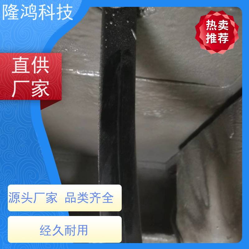 高分子防潮封堵剂喷涂型 抗腐蚀性好 防火防凝露堵料 使用寿命长