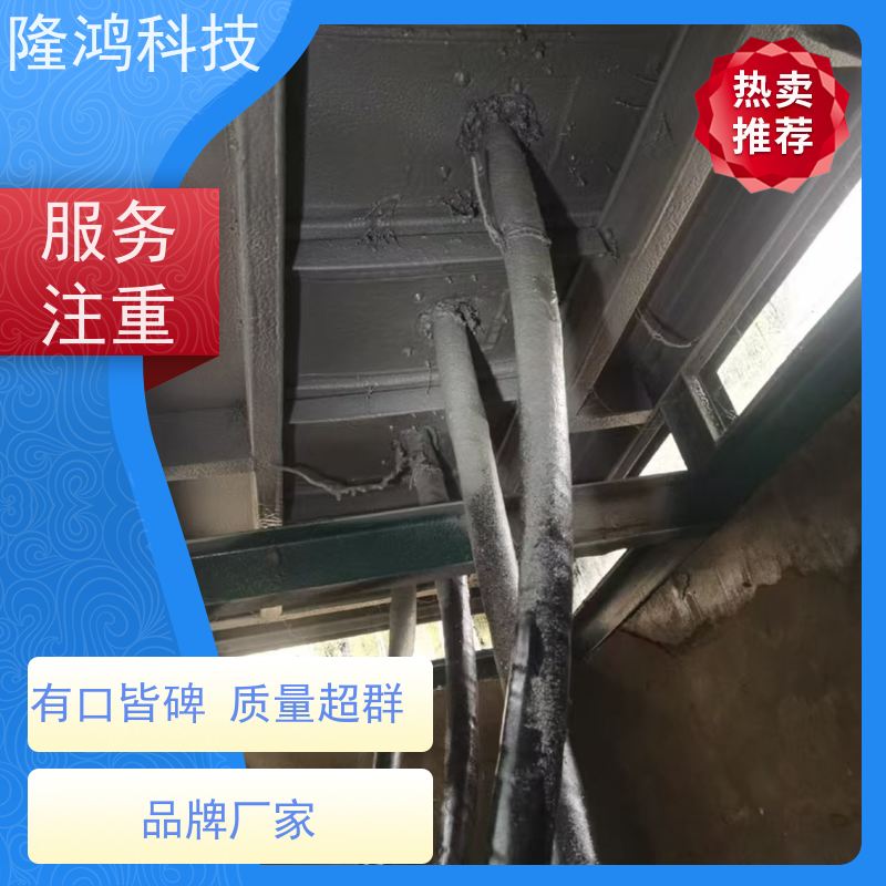 不停电喷涂型高分子防潮剂 电柜环网柜底部密封防火 防凝露封堵材料 