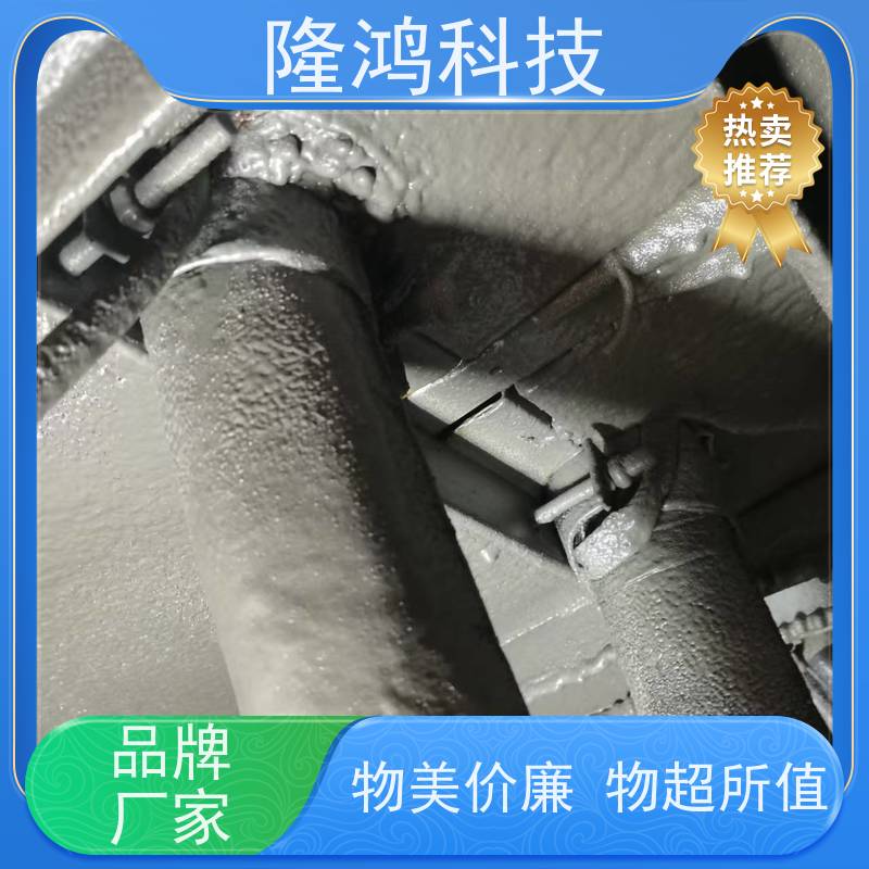 带电涂刷喷涂 高分子防潮封堵剂 防凝露隔离胶