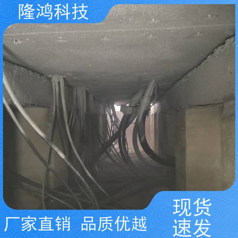 防潮封堵剂 高分子防凝露 配电柜封堵自流平 配电箱防火剂