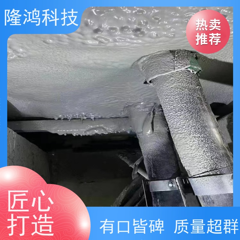 电力设备防凝露 带电喷涂材料 高分子防潮封堵剂 发泡密封剂