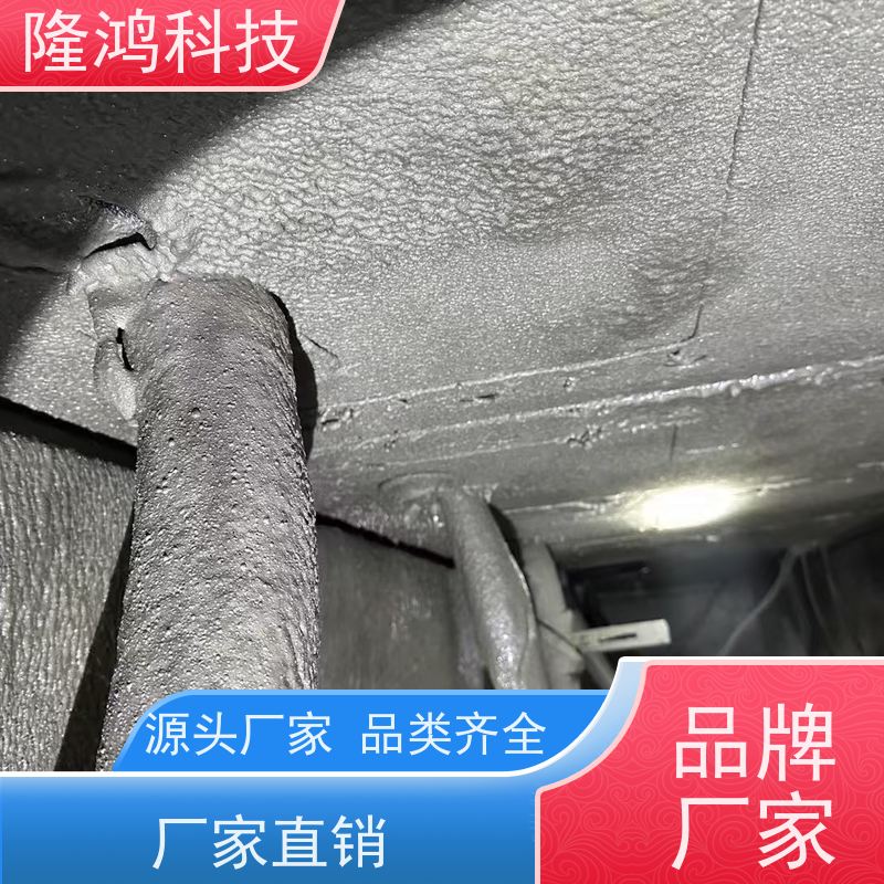 喷涂型高分子发泡密封剂 自喷式防潮防凝露材料 带电喷涂封堵