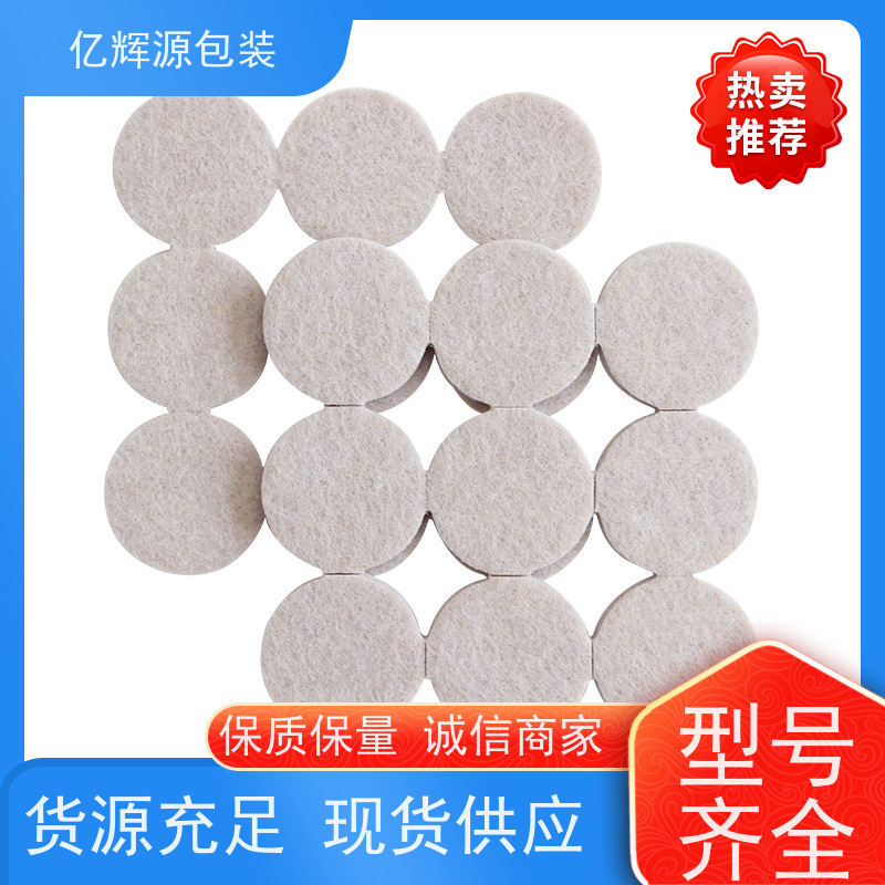 自 粘绒布脚垫防滑静音黑色不干胶绒布贴绒布胶带自粘毛毡保护垫片
