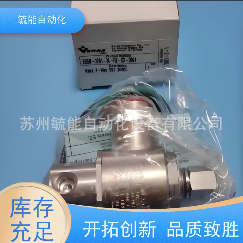 价需核实 VERSA 电磁阀 CGS-4232-NP6-C19-D14-PC-D024