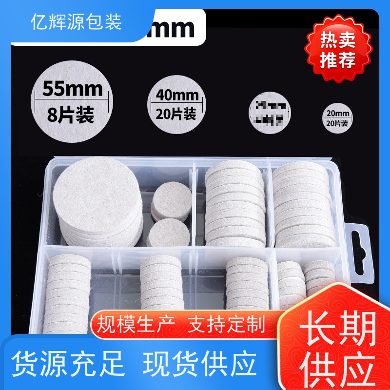 加硬黑色防滑背胶毛毡垫不干胶家具保护垫 耐磨桌椅脚垫