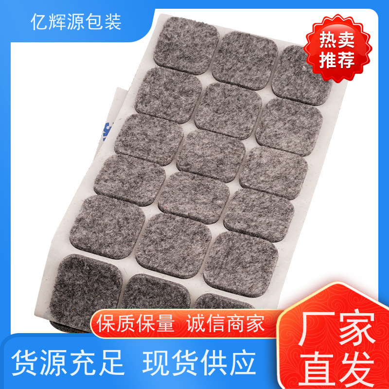 自粘黑色绒布垫不干胶绒布贴台灯底座防滑垫工艺品陶瓷底座保护垫