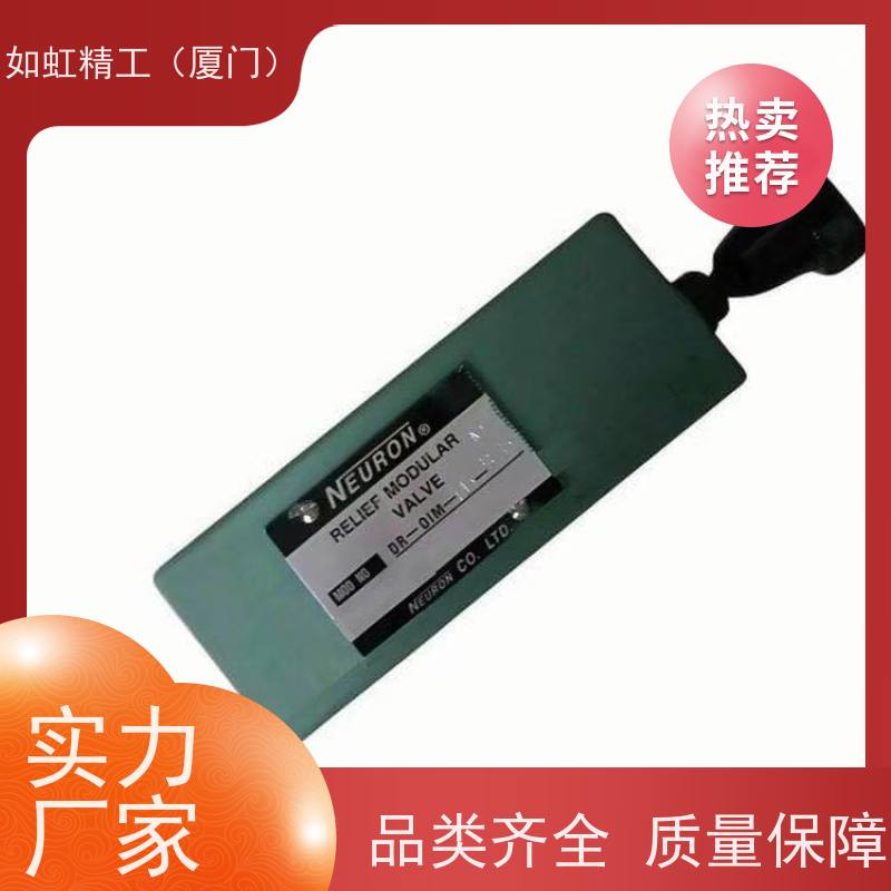 纳荣NEURON液压阀 插装阀CA-10C-30-10