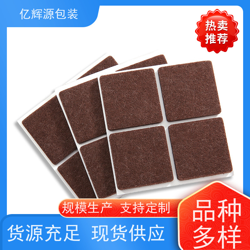 背胶毛毡桌椅脚防护垫加厚防滑保护垫静音地板耐磨防噪音椅子垫脚