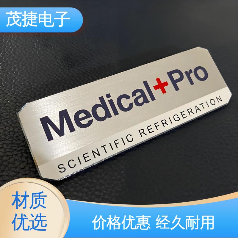 持久耐用 不锈钢金属铭牌 不易变形 电动车牌 茂捷供应