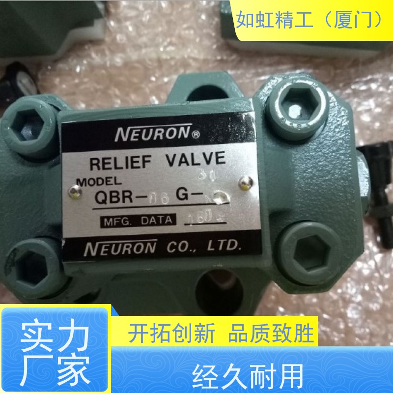 台湾纳荣NEURON电磁阀DR01M-PP-HL/BRD-0IM-P/QBR-06G