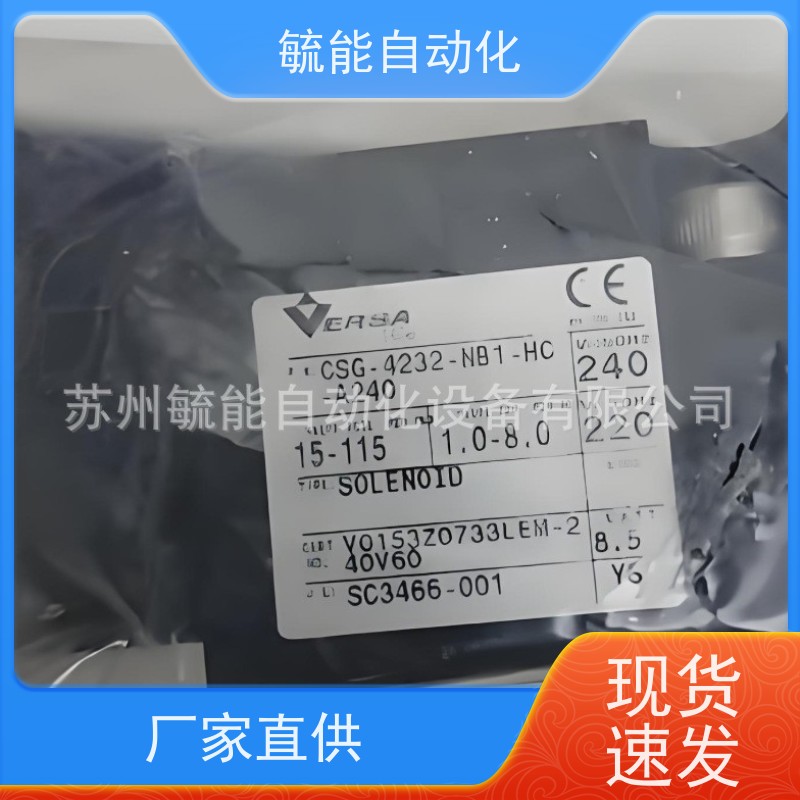 美国VERSA双联阀VGG-4422-U-A240 美国维尔萨电磁阀