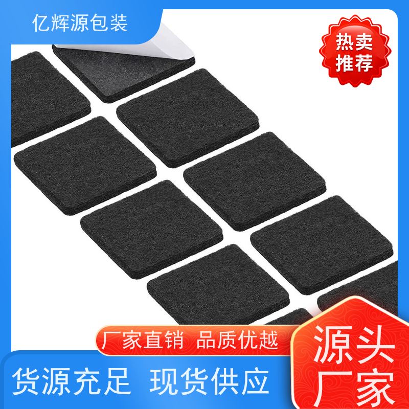 防滑毛毡桌椅垫圆形背胶垫自粘家具保护垫绒布垫片 静音防划