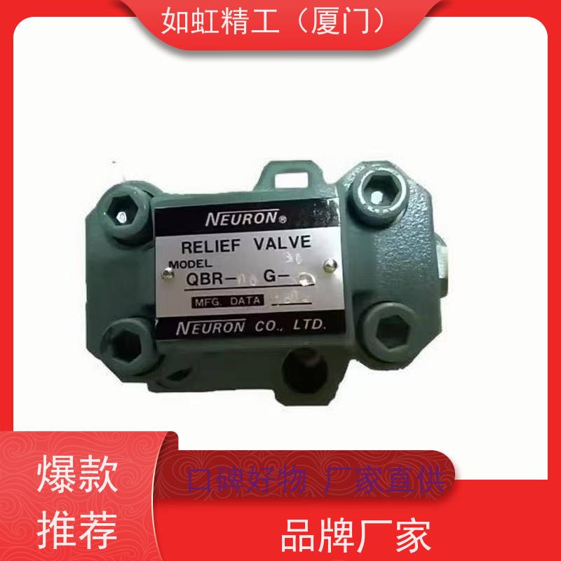 台湾NEURON纳荣电磁阀SQ-OIG-M-PE-DE BRD-01M-P