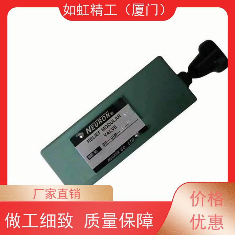 NEURON纳荣调压阀插装阀 QBR-03C-HV 纳荣NEURON