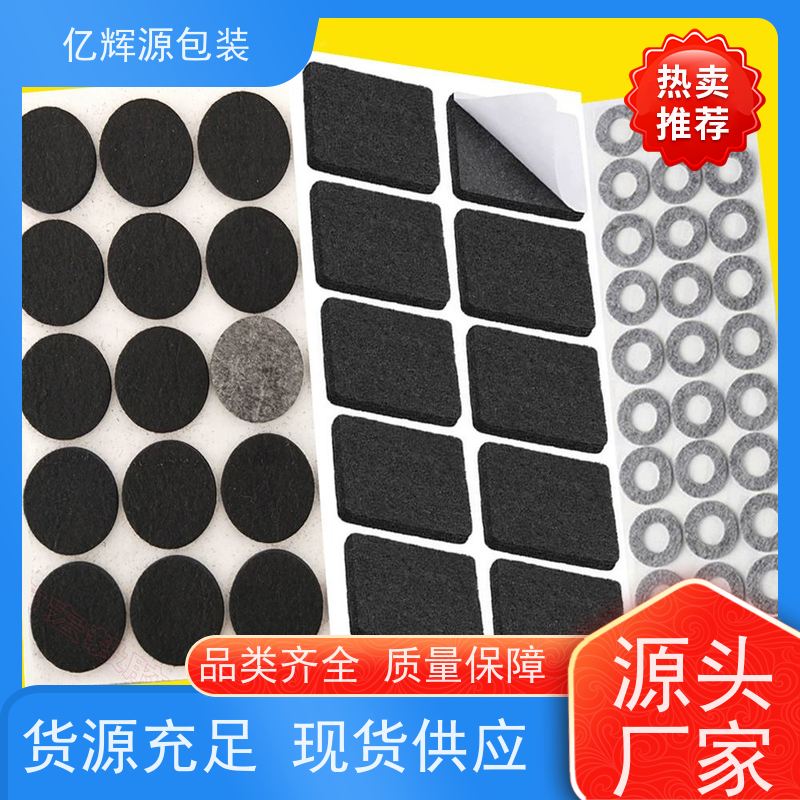 批发自粘毛毡垫带背胶桌子家具静音保护防滑垫多规格多颜色毛毡卷