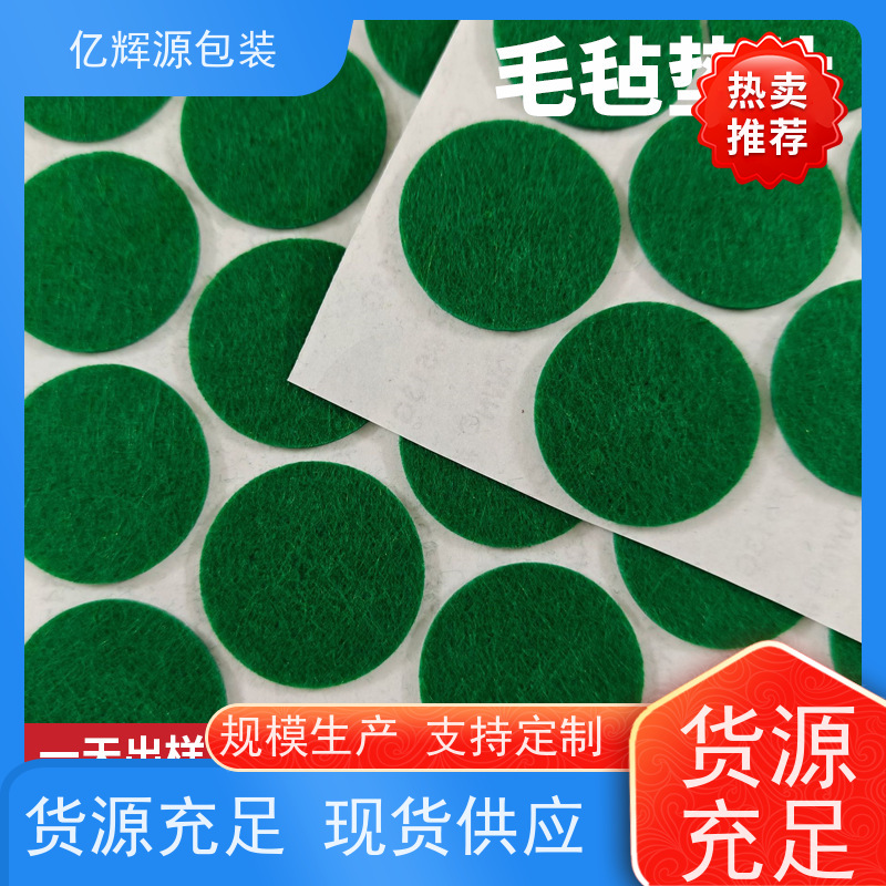 毛毡椅脚垫家具保护垫富发静音耐磨防滑桌角垫 绒布桌腿脚套