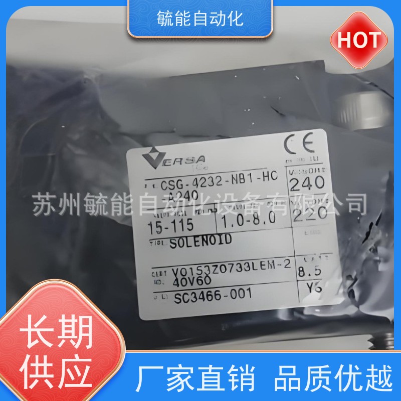 VERSA 先导式气动二位三通阀 VSP-3501-316