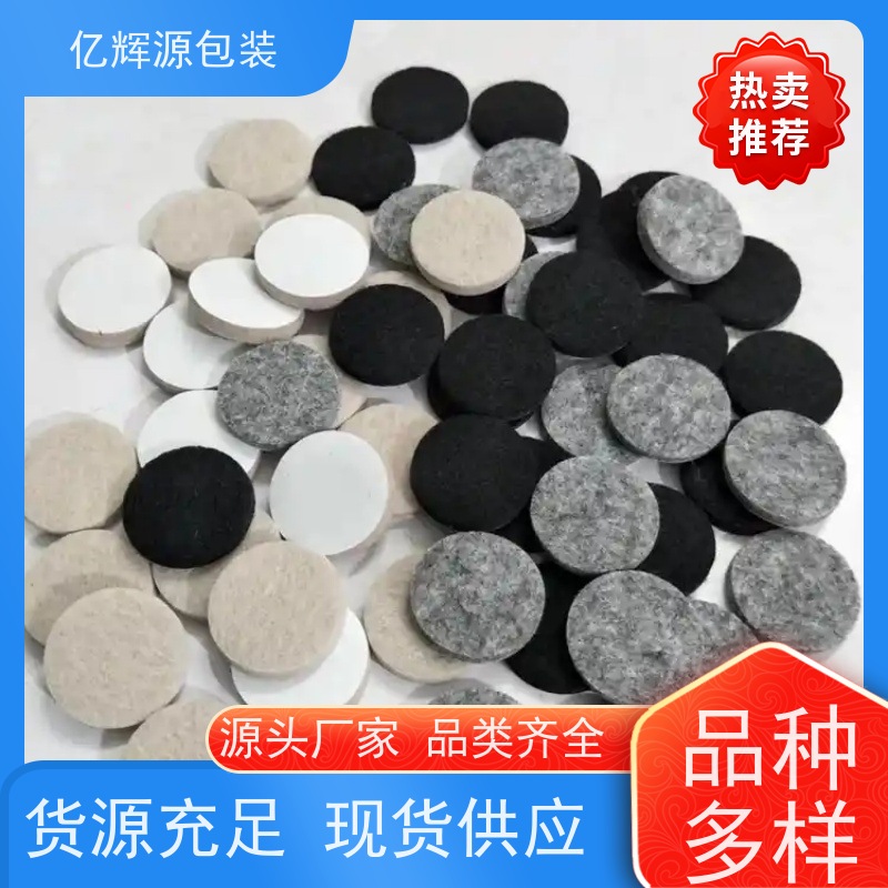 车轮垫子家用无纺布隔热垫毛毡防滑保护垫健身车跑步机防汗支架垫
