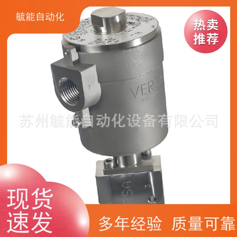 VERSA电磁阀E5SM-3201-23-H2-LB-ST-XX-D024