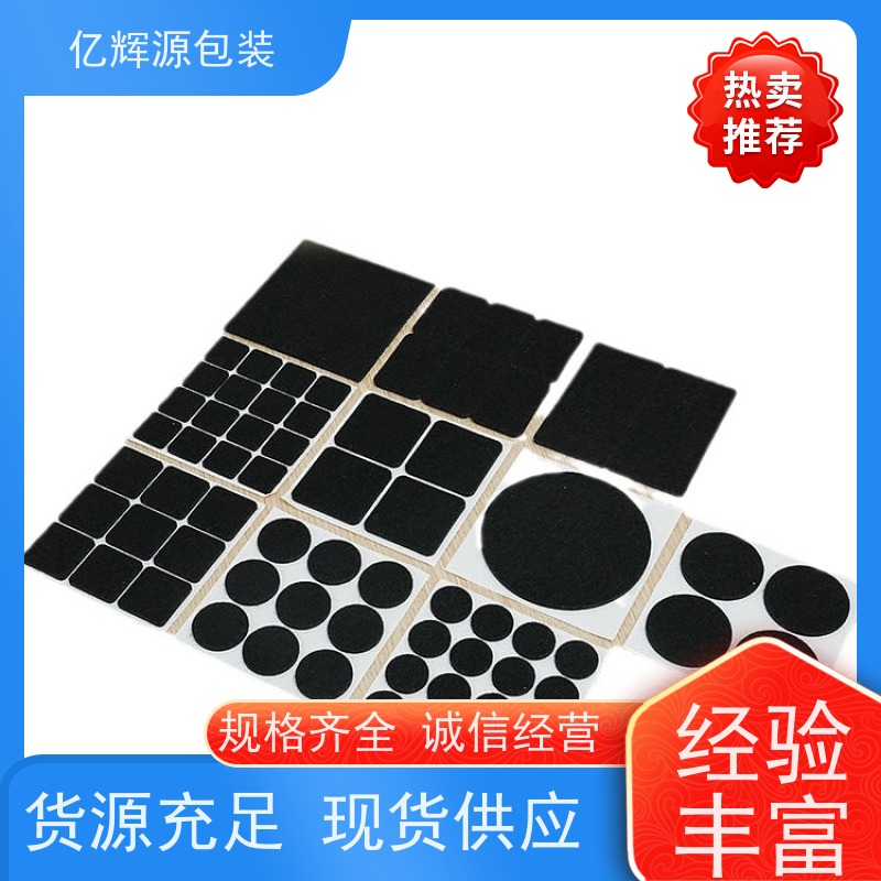 家具桌椅脚垫地板静音耐磨防滑椅子毛毡桌角垫凳子桌腿脚套保护垫