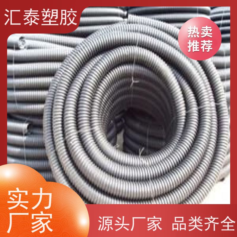 PE碳素波纹管口径80 65 50pe耐腐蚀电力保护管