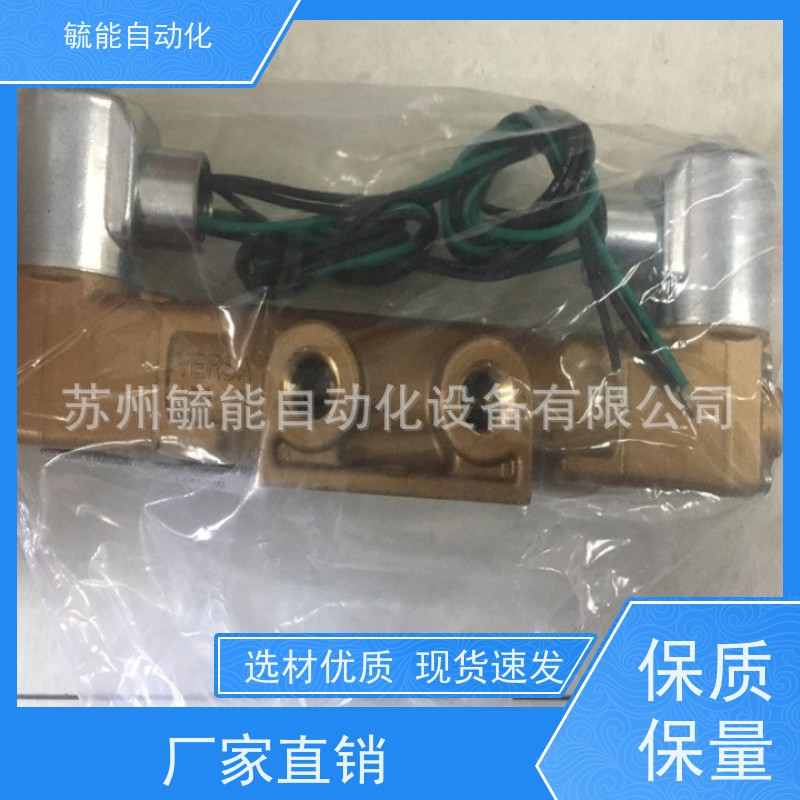 供应 工业产品 VERSA电磁阀VGG-4422-H-M5R-XX-44-55F-A120