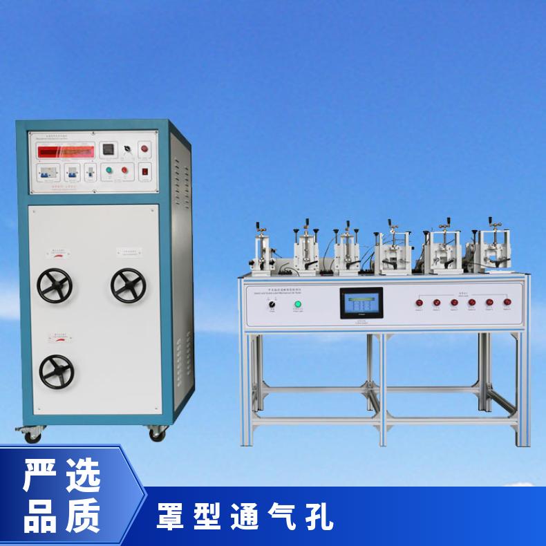 豫希欧 XU6010D 开关插座断路器通断性能检测仪