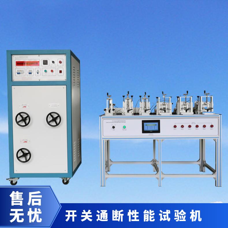 XU6010D 高压开关机械特性测试仪-断路器动检测仪可定制