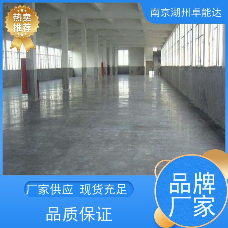 不发火防静电细石混凝土防爆砂浆化工厂质量好地面特种材料