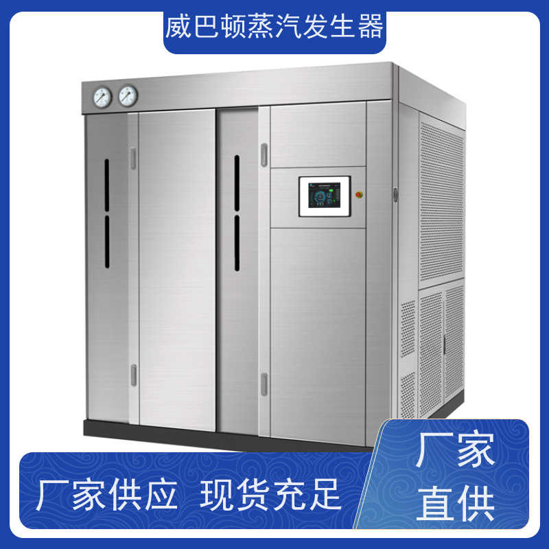  新型国标 天然气锅炉设备 水容积≤30L，合规又省心 反应釜
