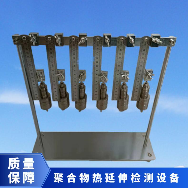 希欧 GBT2951.5-9型 电缆电线热延伸测试装置 线缆试验