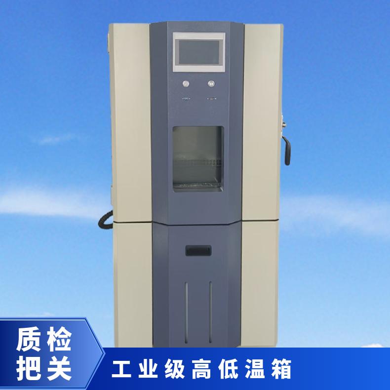 希欧品牌恒温恒湿试验箱 恒湿机 可程式高低温环境实验箱定制
