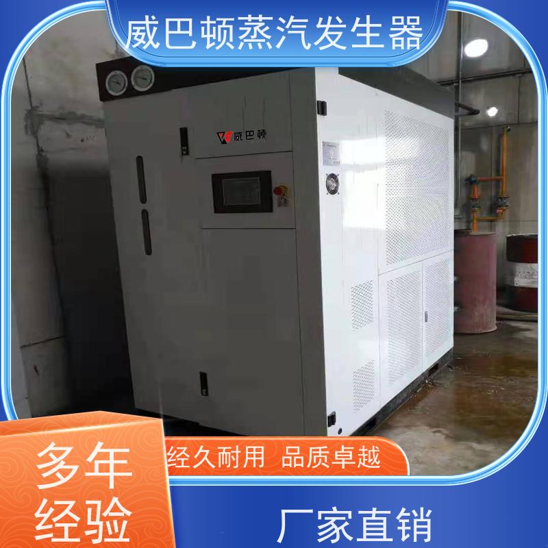  灭菌消毒 小型锅炉 热效率 101% 还省气 大棚恒温