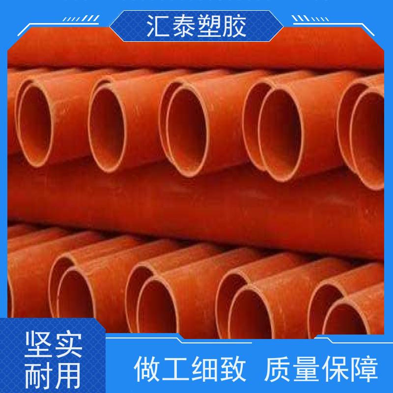 电缆保护管cpvc 摩擦力小 铺设道路管道用 绝缘CPVC电力管 银海塑业