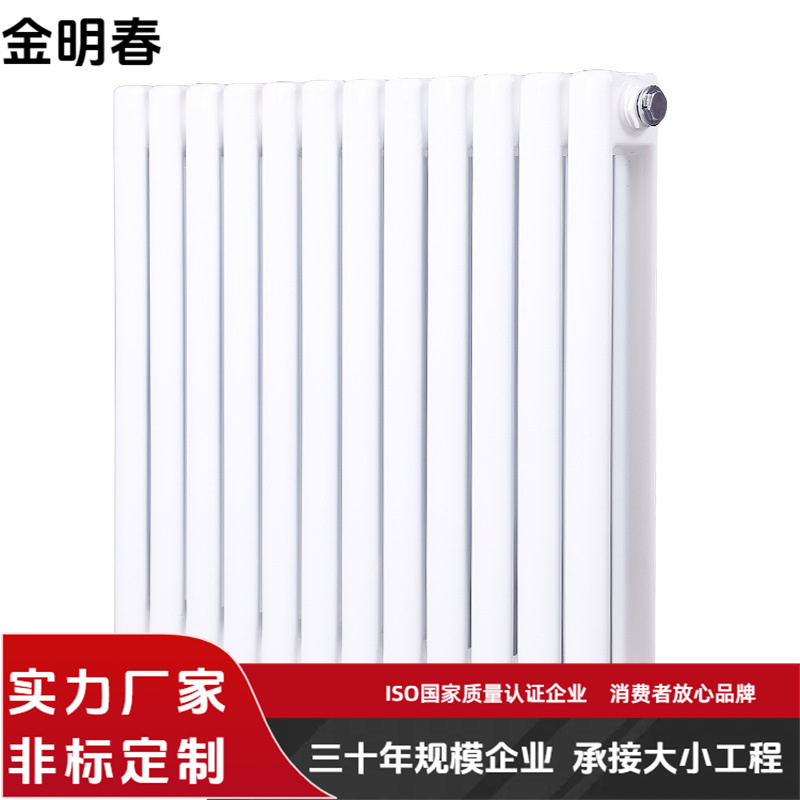 金明春 厂家 钢制圆管二柱散热器 流动性强阻力小 规格齐全